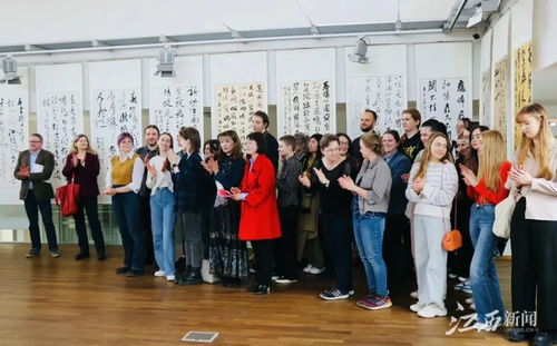 墨韻無界 江西書法波蘭展,搭建中波文化交流新橋梁